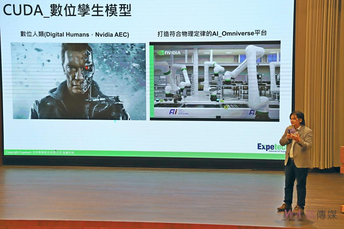 雲縣府「2024 YUNLIN麗音善影」系列活動 首場專家講座與大家分享AI知識 - https://www.watchmedia01.com