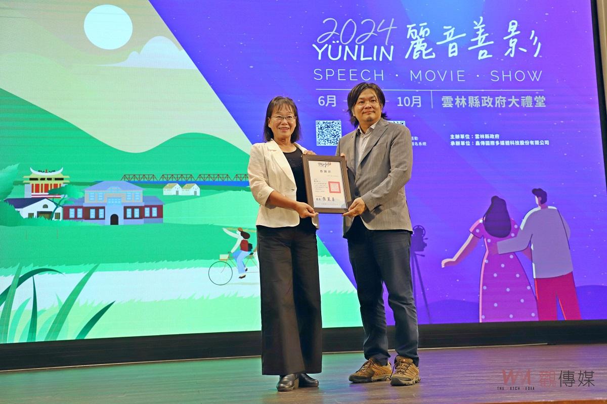雲縣府「2024 YUNLIN麗音善影」系列活動 首場專家講座與大家分享AI知識 - https://www.watchmedia01.com
