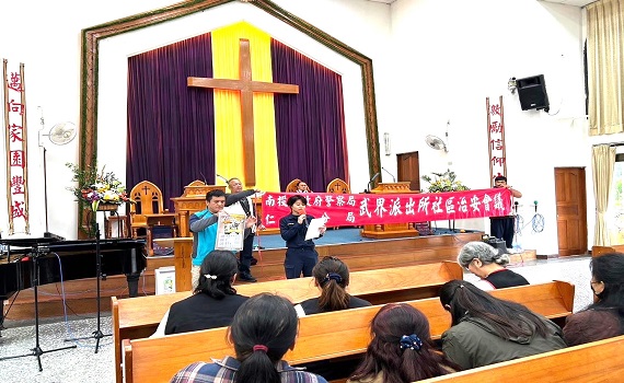 反詐騙從地方信仰中心出發 南投仁愛警宣導新型詐騙手法 - https://www.watchmedia01.com