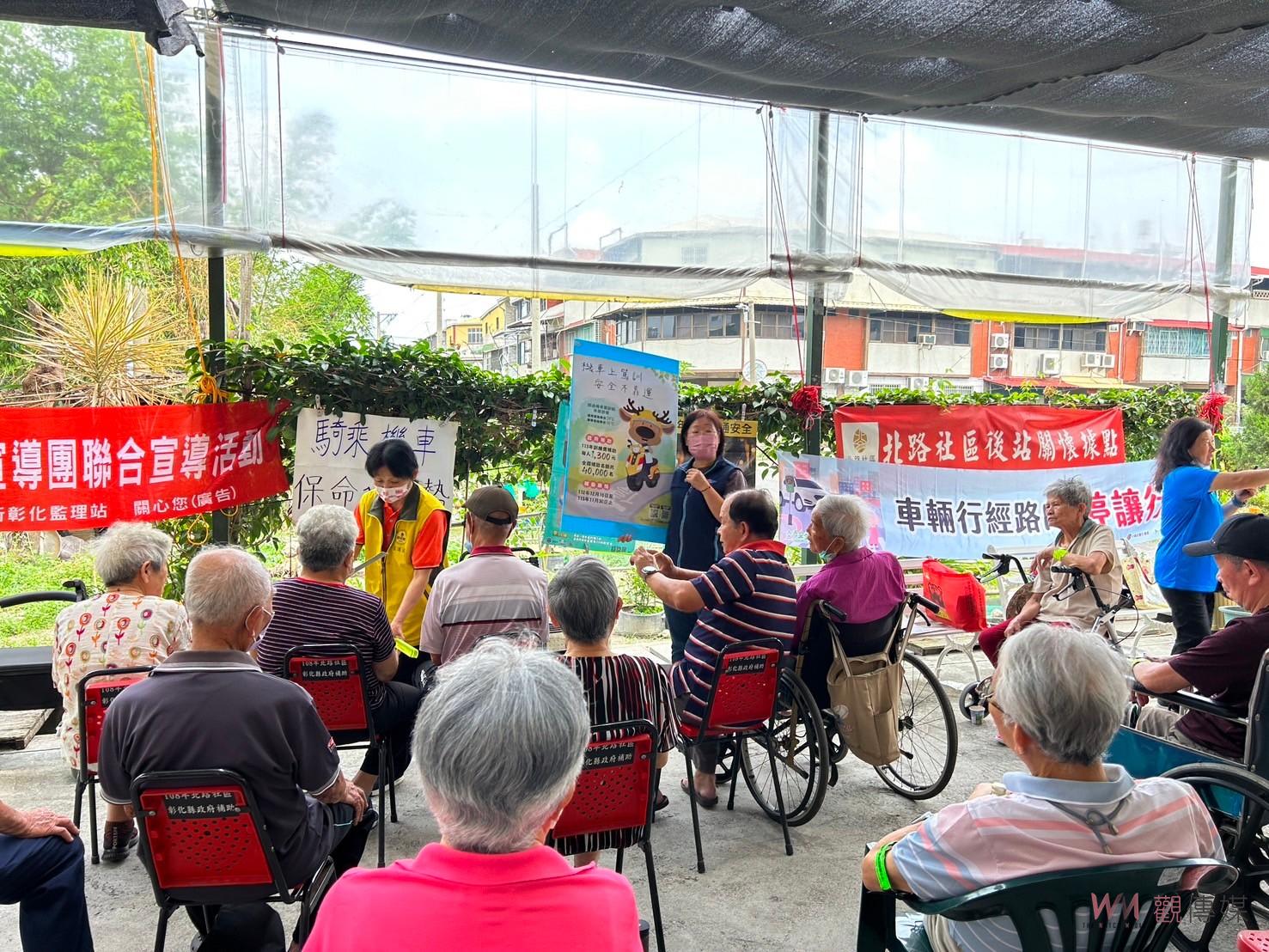 彰化監理站推動年長者無照駕駛改善計畫　共建交通安全新局 - https://www.watchmedia01.com