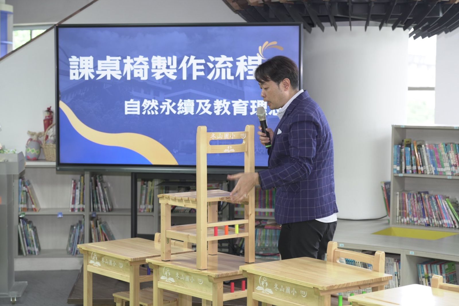 符合人體工學設計 宜縣逐年汰換國中小新式課桌椅 - https://www.watchmedia01.com