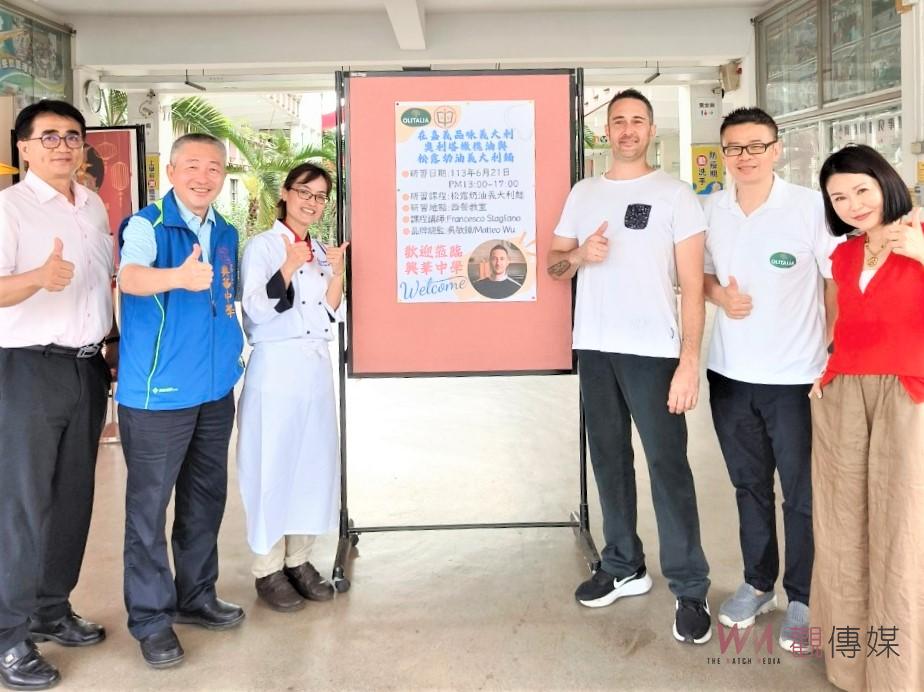 興華開發連結奧利塔橄欖油　邀義大利名主廚親自指導製作義大利麵 - https://www.watchmedia01.com