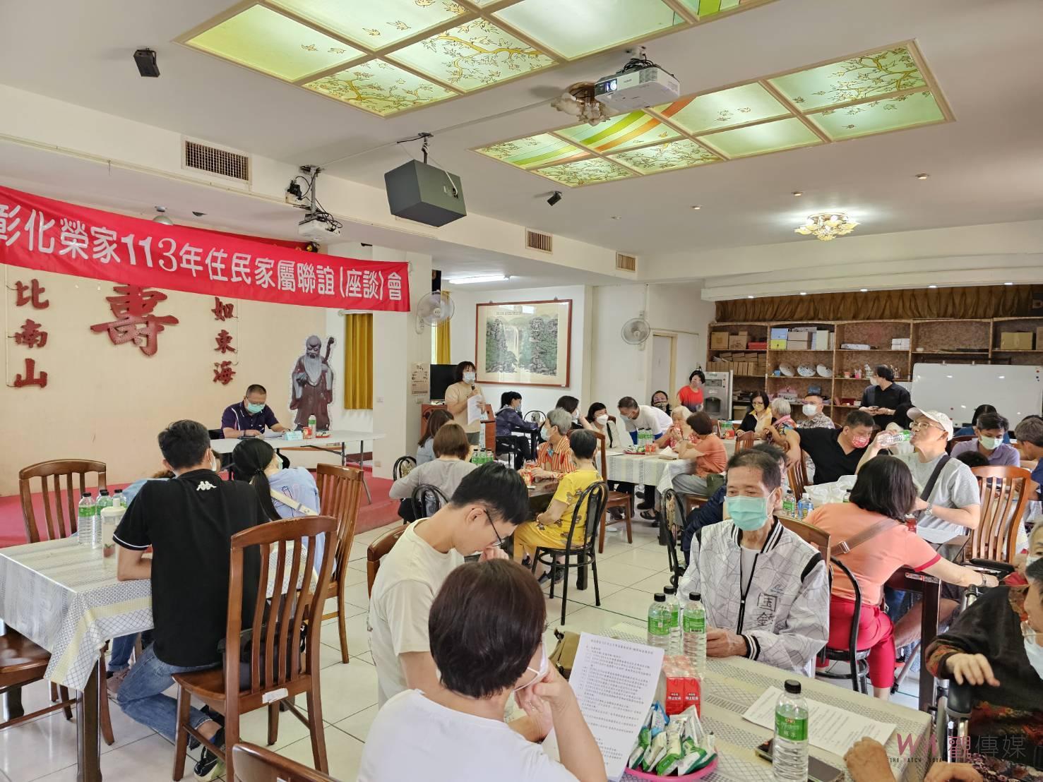 （有影片）／彰化榮家舉辦聯誼座談會　家庭支持助力住民健康生活 - https://www.watchmedia01.com