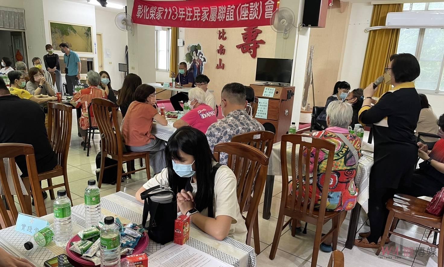 （有影片）／彰化榮家舉辦聯誼座談會　家庭支持助力住民健康生活 - https://www.watchmedia01.com