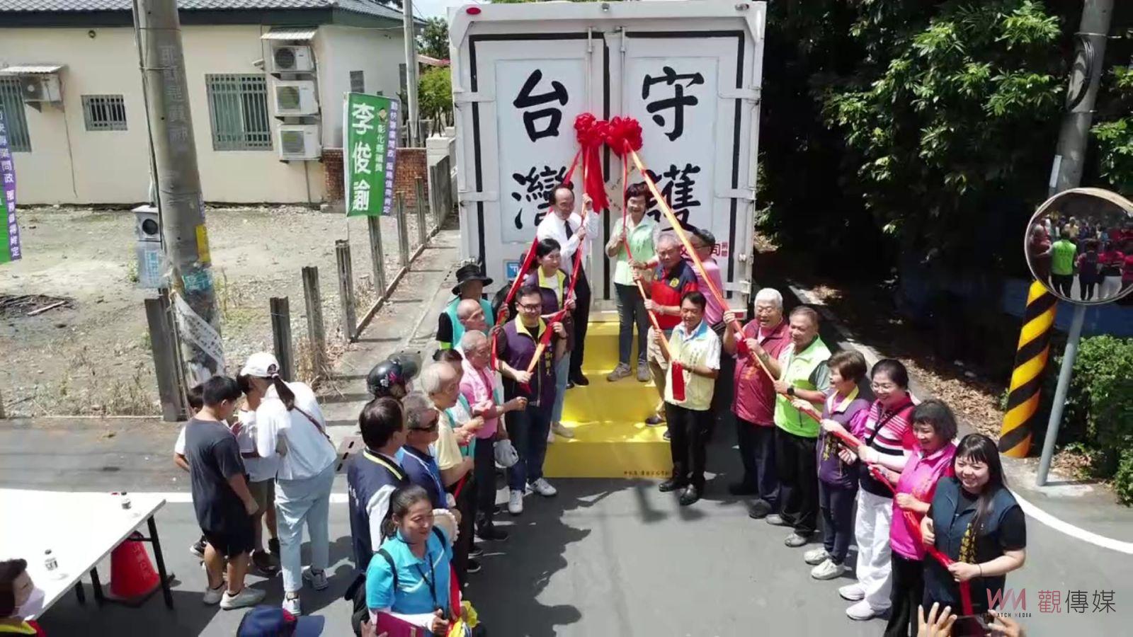 （有影片）／善心滿載　護聖宮偏鄉送愛行動　40呎貨櫃送暖到北斗鎮 - https://www.watchmedia01.com
