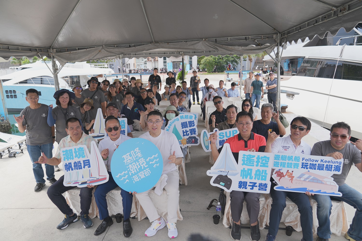 基隆嶼繞島賽即將登場！小小遙控帆船為帆船月啟航揭幕 - https://www.watchmedia01.com