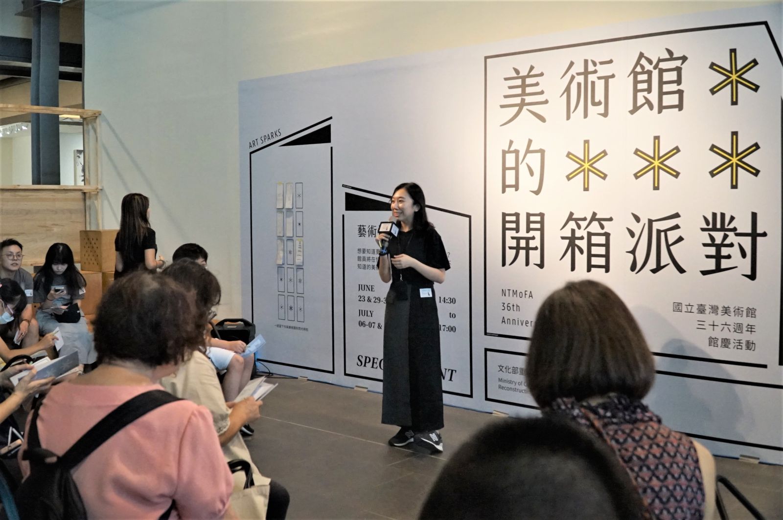國美館36週年館慶 「美術館的開箱派對」體驗登場 - https://www.watchmedia01.com