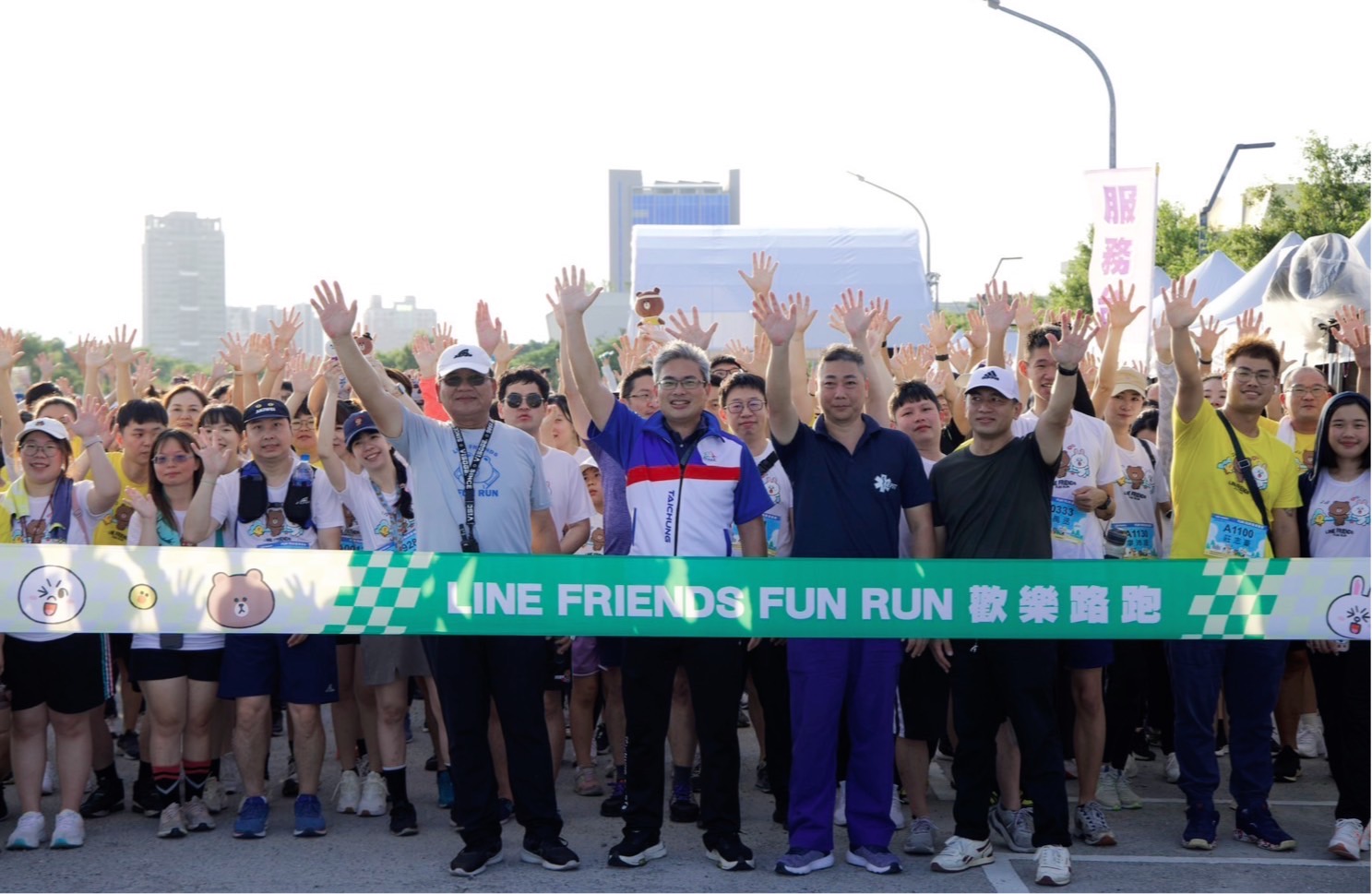 台中中央球場「LINE FRIENDS歡樂路跑」 逾4,000名親子跑友同歡！ - https://www.watchmedia01.com