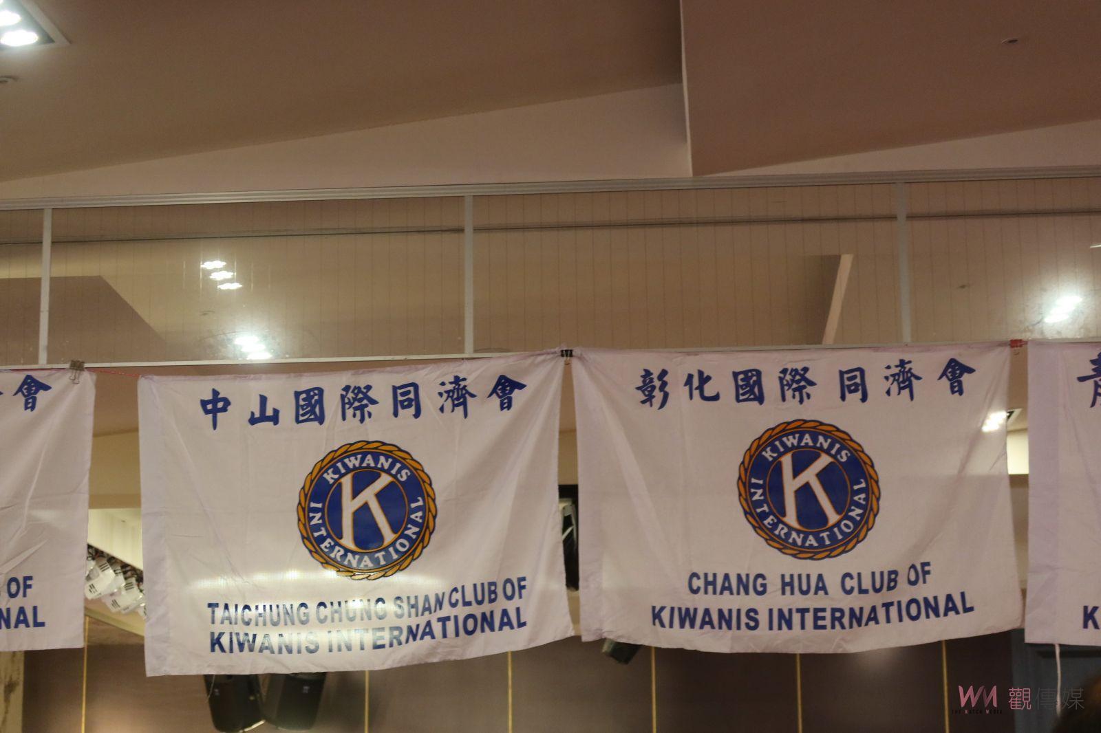 （有影片）／中山家族聯合月例會　家族情誼濃厚餐敘趣味競賽促和諧 - https://www.watchmedia01.com