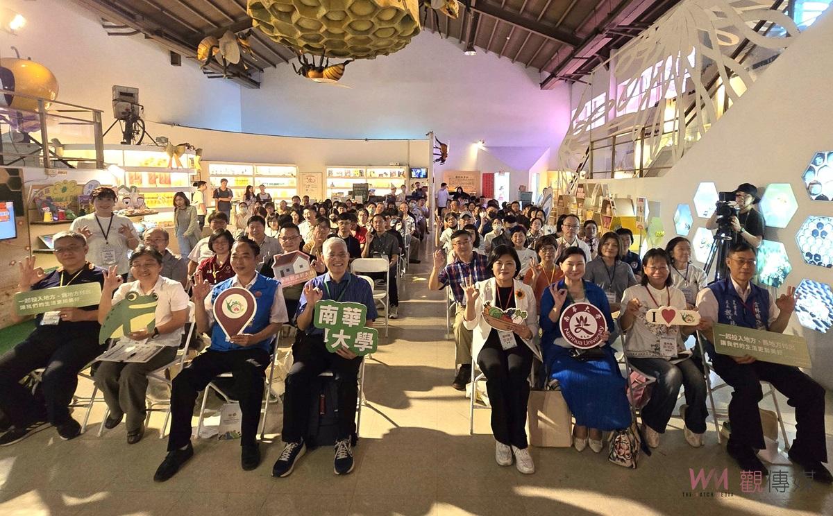 2024慢運動思維下的地方創生活動　雲林縣倡導慢活慢食慢遊 - https://www.watchmedia01.com