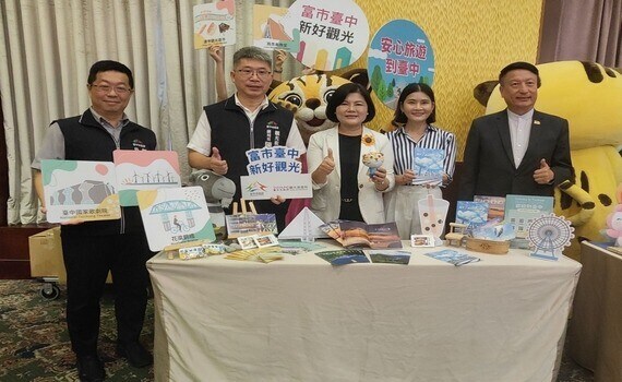 快出示身分證　「中台灣童樂一夏」7月登場 中台灣8縣市聯合推優惠 - https://www.watchmedia01.com