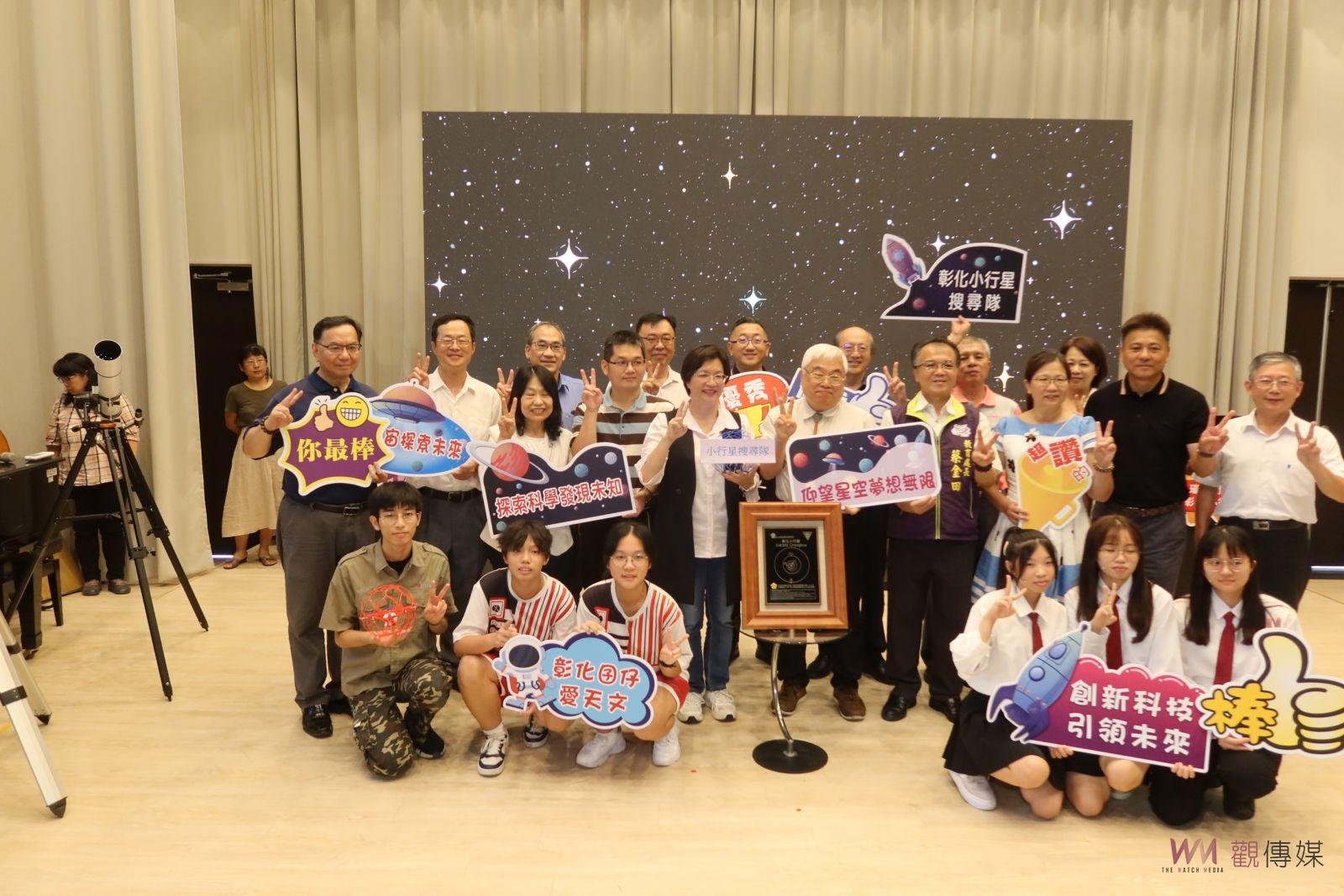 （有影片）／璀璨閃耀彰化小行星亮相！中央大學與美國科學家的七年努力 - https://www.watchmedia01.com
