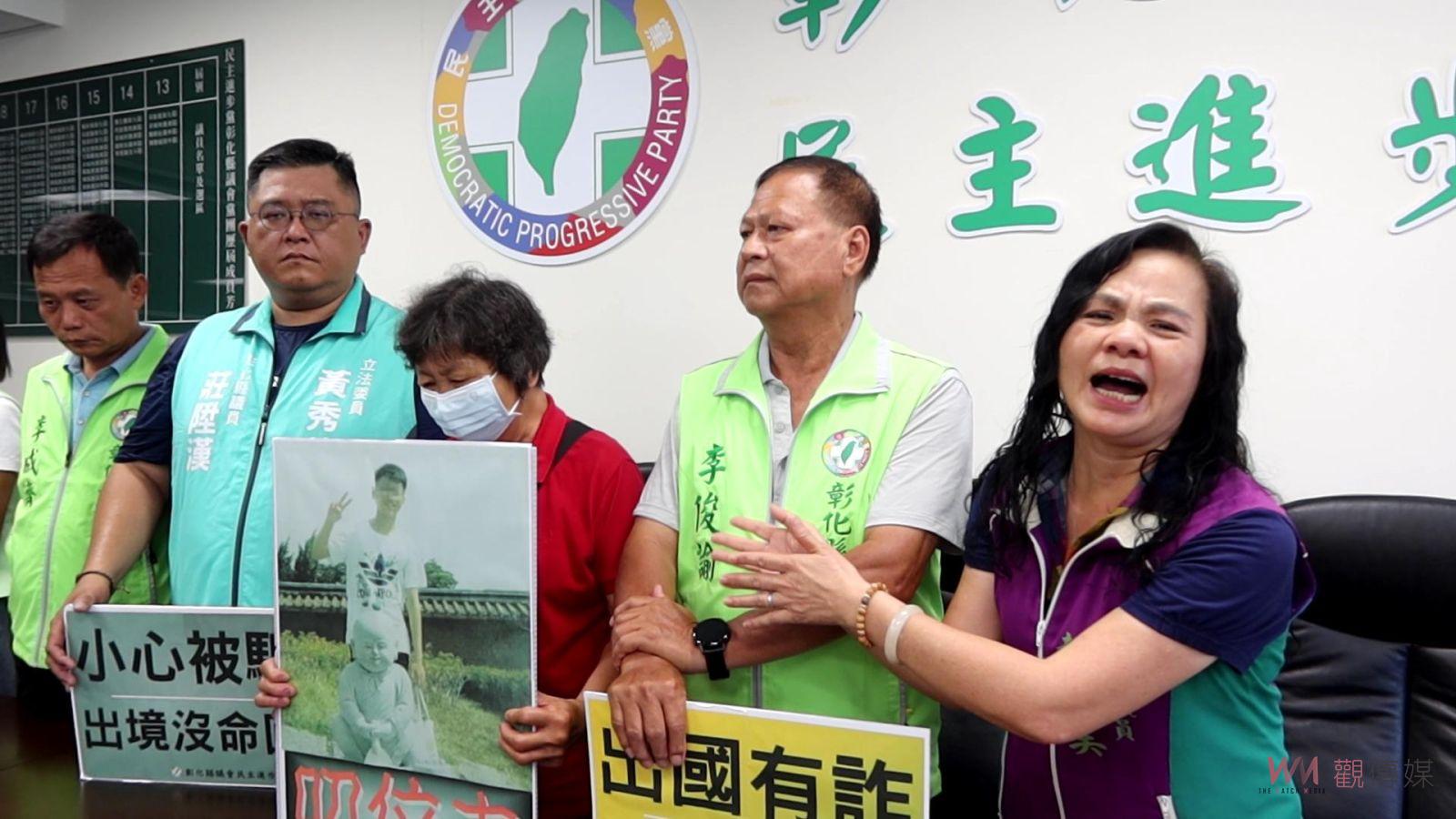 （有影片）／孫子人間蒸發？賣粥阿嬤悲情呼求　盼警方協助找回 - https://www.watchmedia01.com