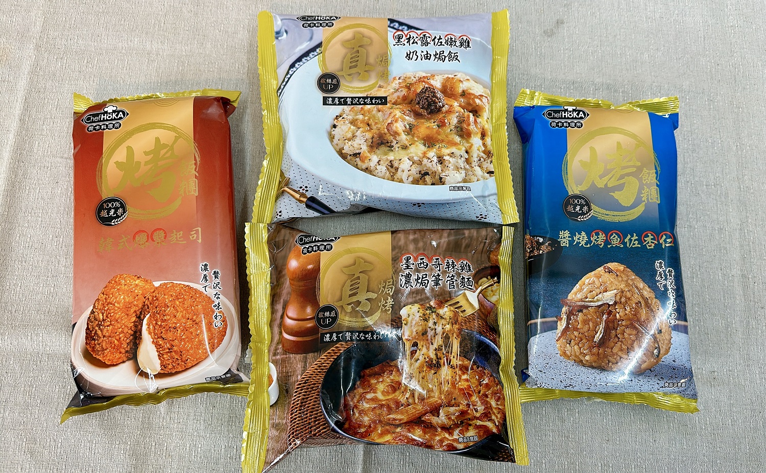 冷凍隱藏美食！一吃上癮的荷卡料理所「餐廳級」新品來襲 - https://www.watchmedia01.com