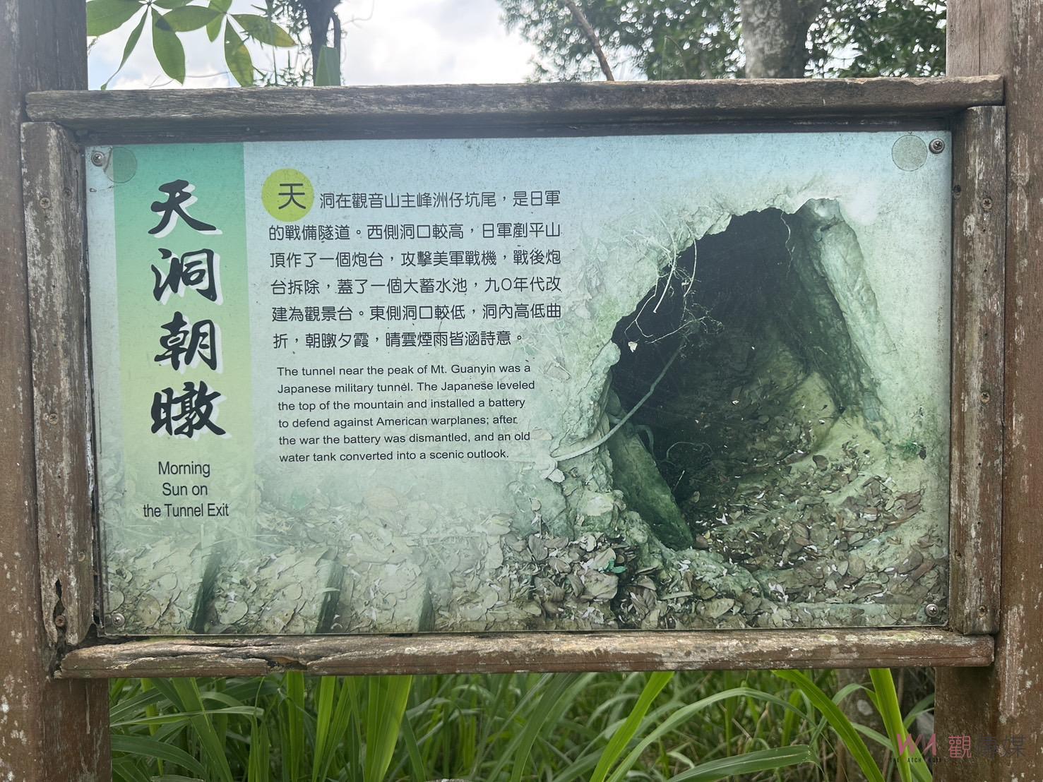 直擊／命大！20歲男跌峭壁呼救　卡藤蔓區7小時脫困 - https://www.watchmedia01.com