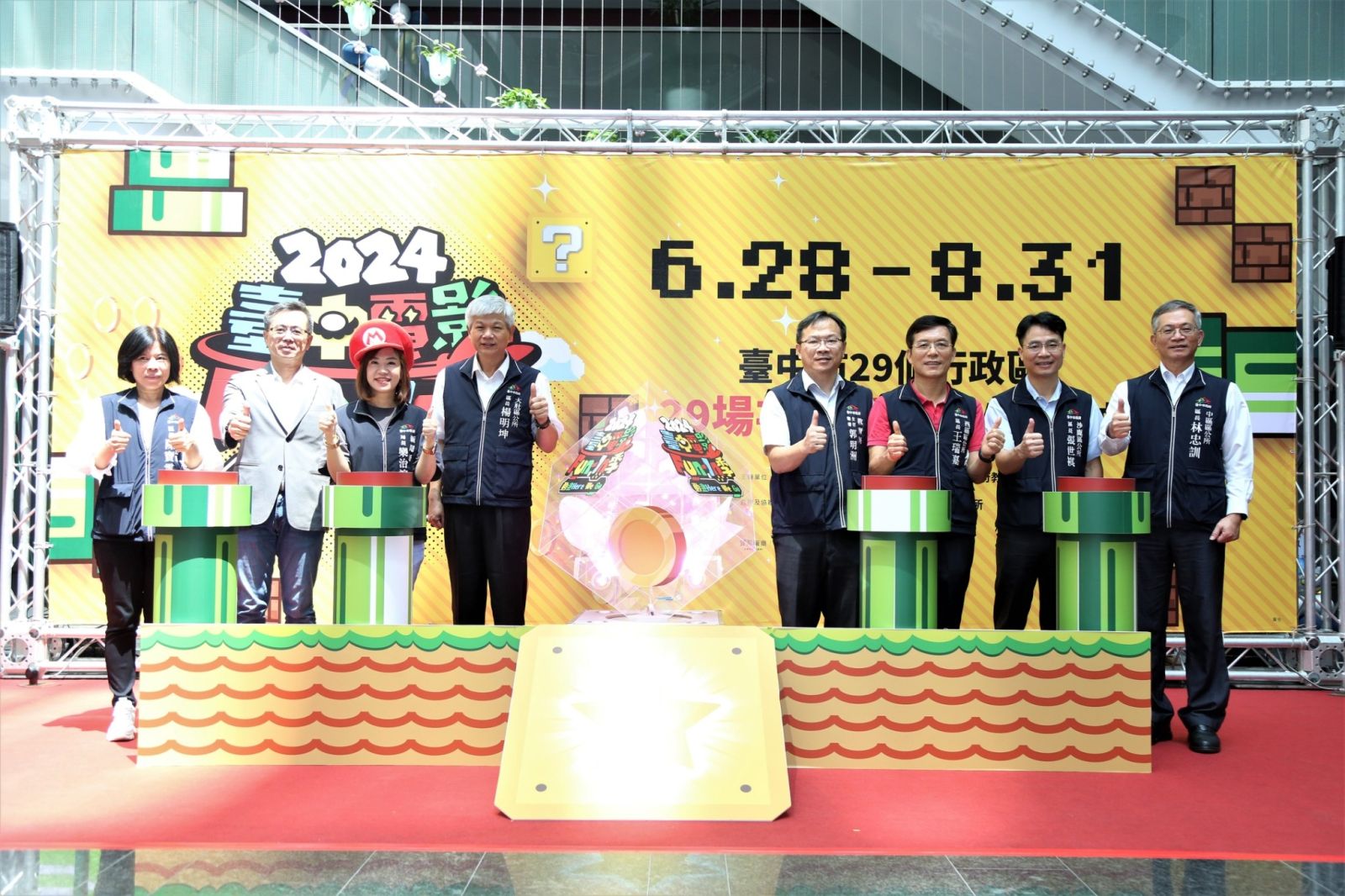 「台中電影Fun-In季」6/28起巡迴全市29區 市長盧秀燕加碼抽機票！ - https://www.watchmedia01.com