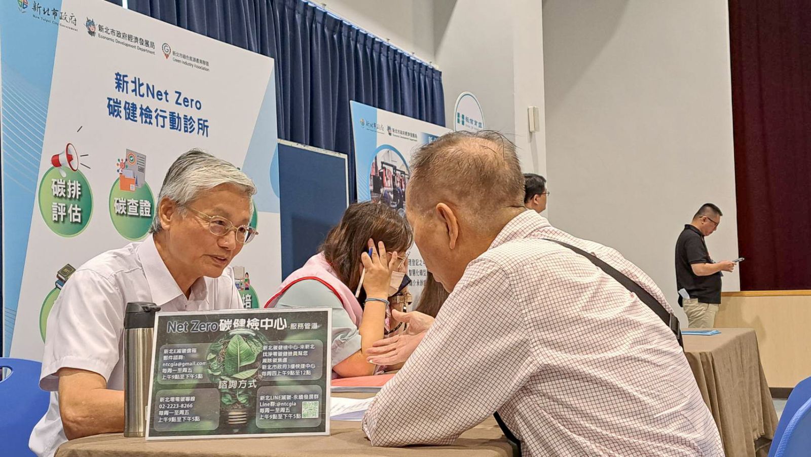 新北攜手臺北港及八里企業共推淨零示範區 - https://www.watchmedia01.com