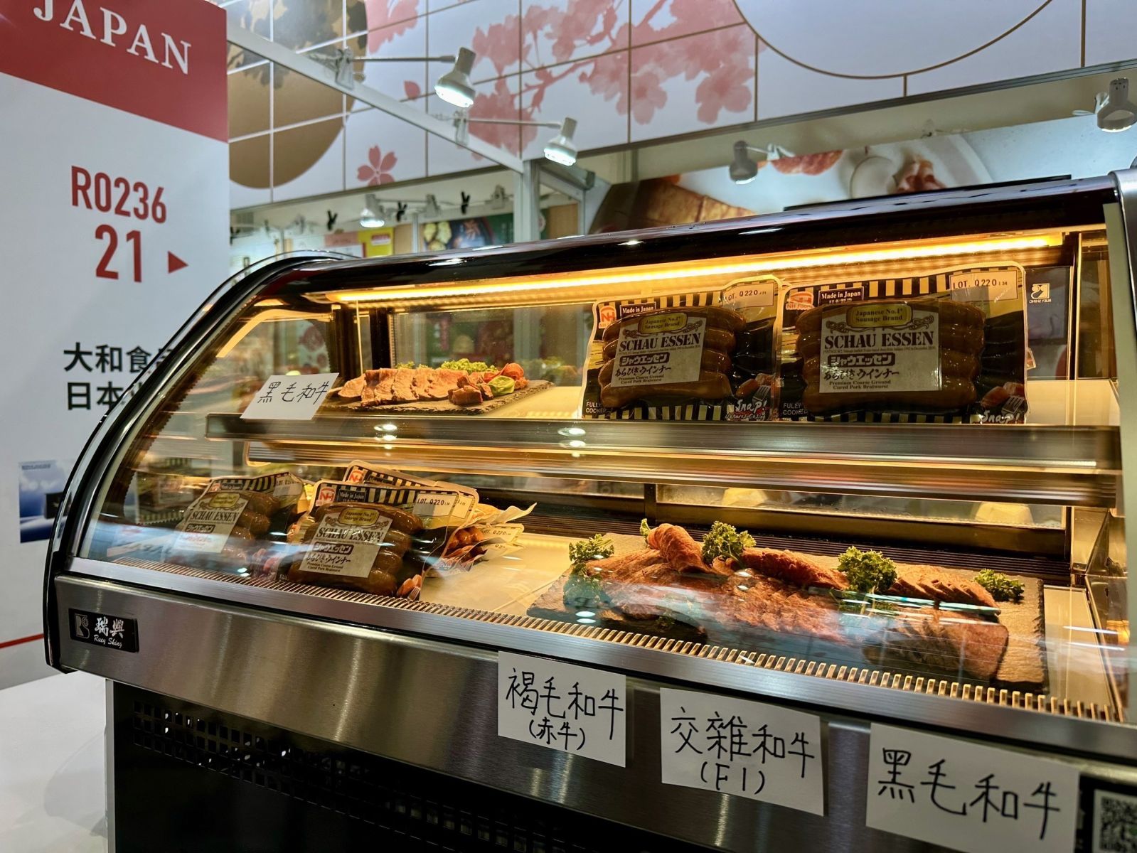 日本肉類加工品出口協議會前進台北食品展，推和牛烤牛肉、日本火腿腸 - https://www.watchmedia01.com
