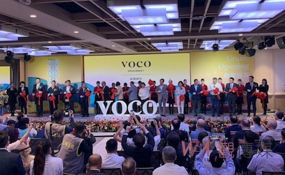 嘉義101福容VOCO酒店今隆重開幕　7/1起假日午餐4人同行1人免費 - https://www.watchmedia01.com