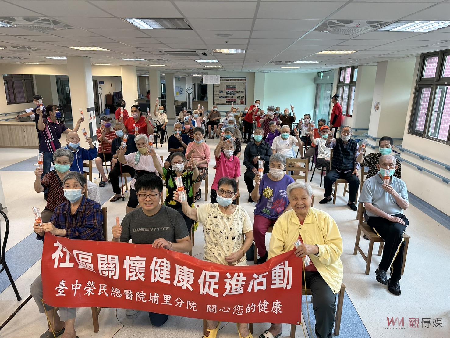 （有影片）／彰化榮家與台中榮總埔里分院合作　建設健康老年社區 - https://www.watchmedia01.com