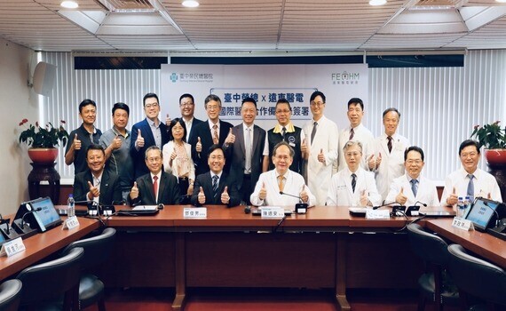臺中榮總攜手遠東醫電簽署MOU　拓展遠距醫療造福海外國人 - https://www.watchmedia01.com