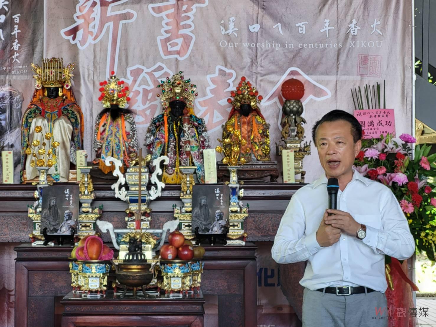 《溪口ㄟ百年香火》新書發表 地方四大信仰主神坐鎮觀禮 - https://www.watchmedia01.com