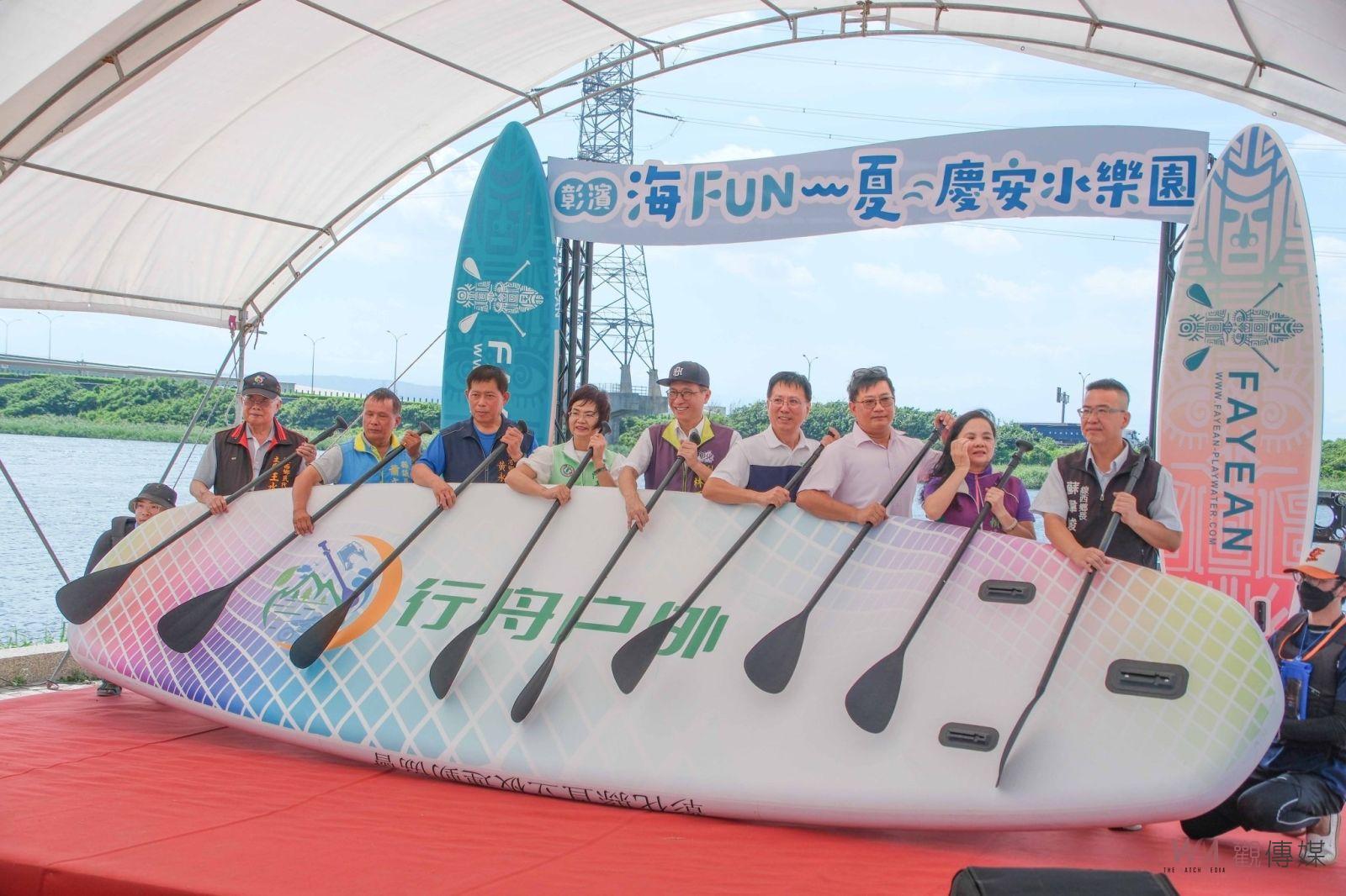 嬉濱海豚公園新亮點　彰濱「海FUN一夏」慶安水樂園 - https://www.watchmedia01.com