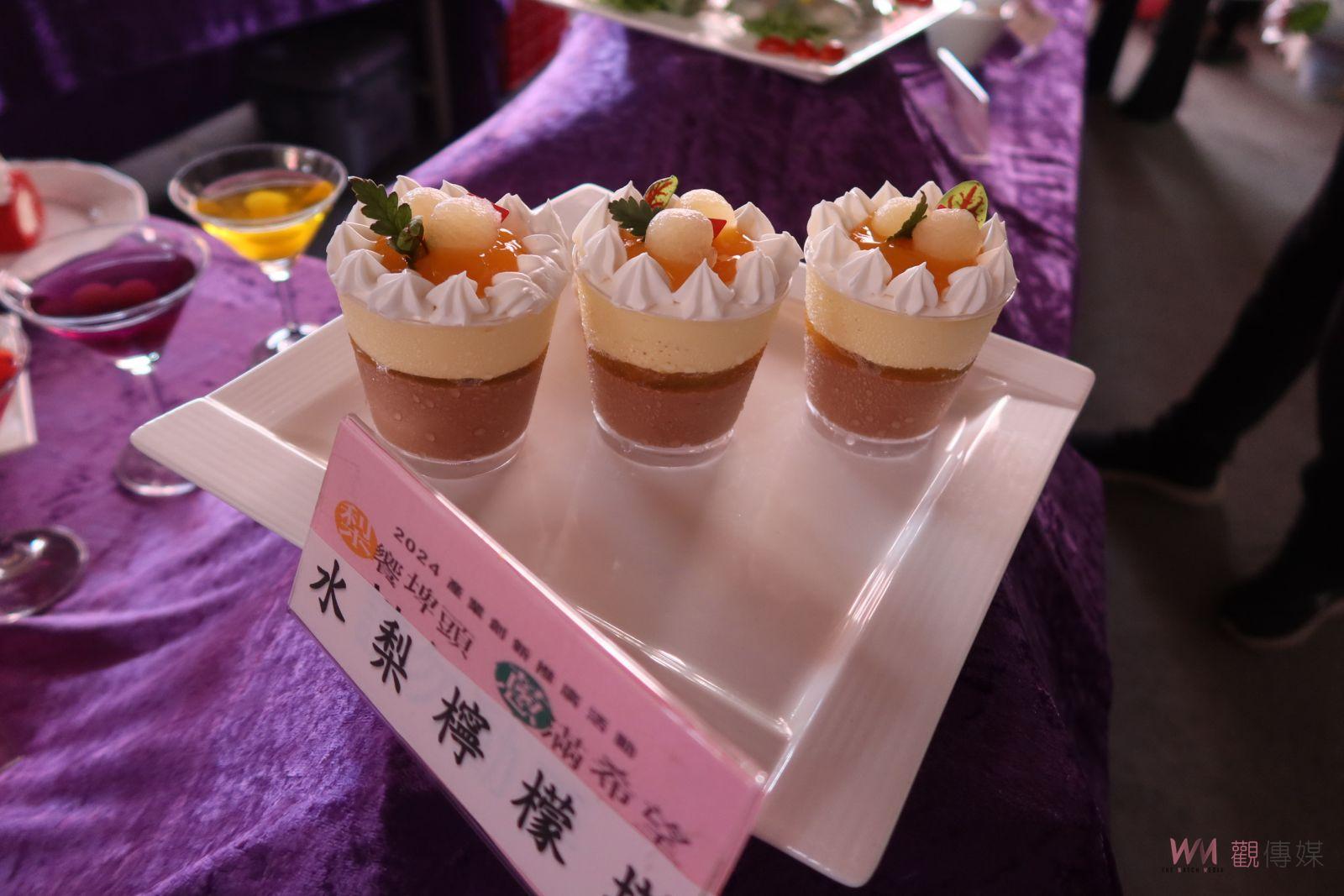 （有影片）／耕耘希望‧品味埤頭　2024梨饗埤頭蔥滿希望大觀 - https://www.watchmedia01.com