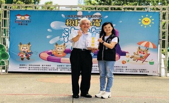 歡樂又消暑！中市地稅局租稅宣導　結合「泡泡水樂園」人氣旺 - https://www.watchmedia01.com