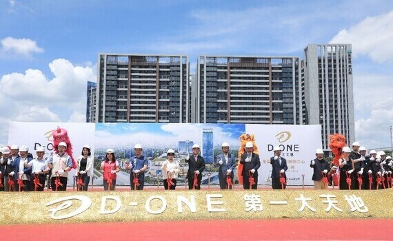 打造亞洲商業新地標！全國最大購物商場在台中 「D-ONE第一大天地」今6/30動土典禮 - https://www.watchmedia01.com