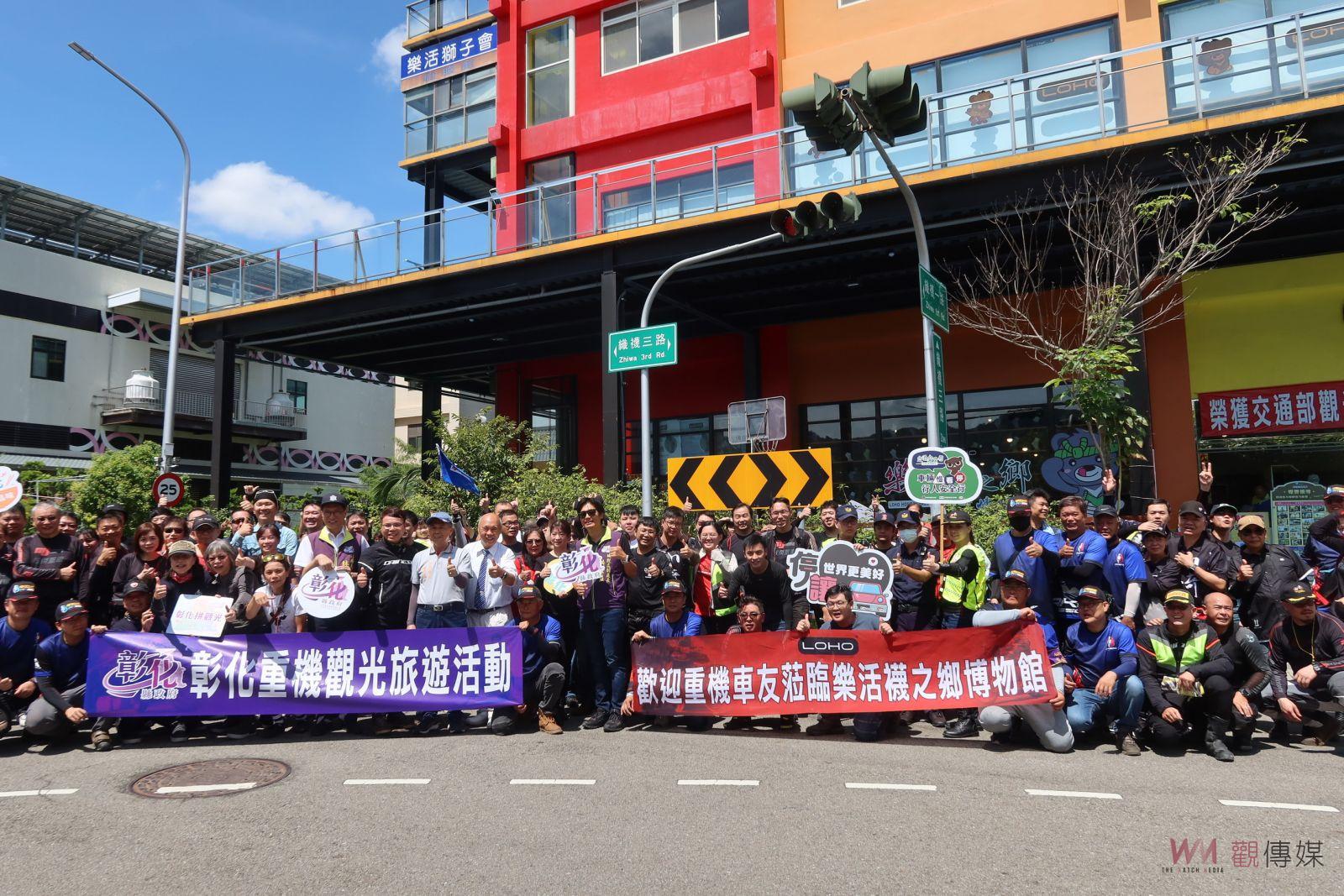 （有影片）／重機族250車友彰化遊　上山下海體驗彰化山海平原風光之美 - https://www.watchmedia01.com