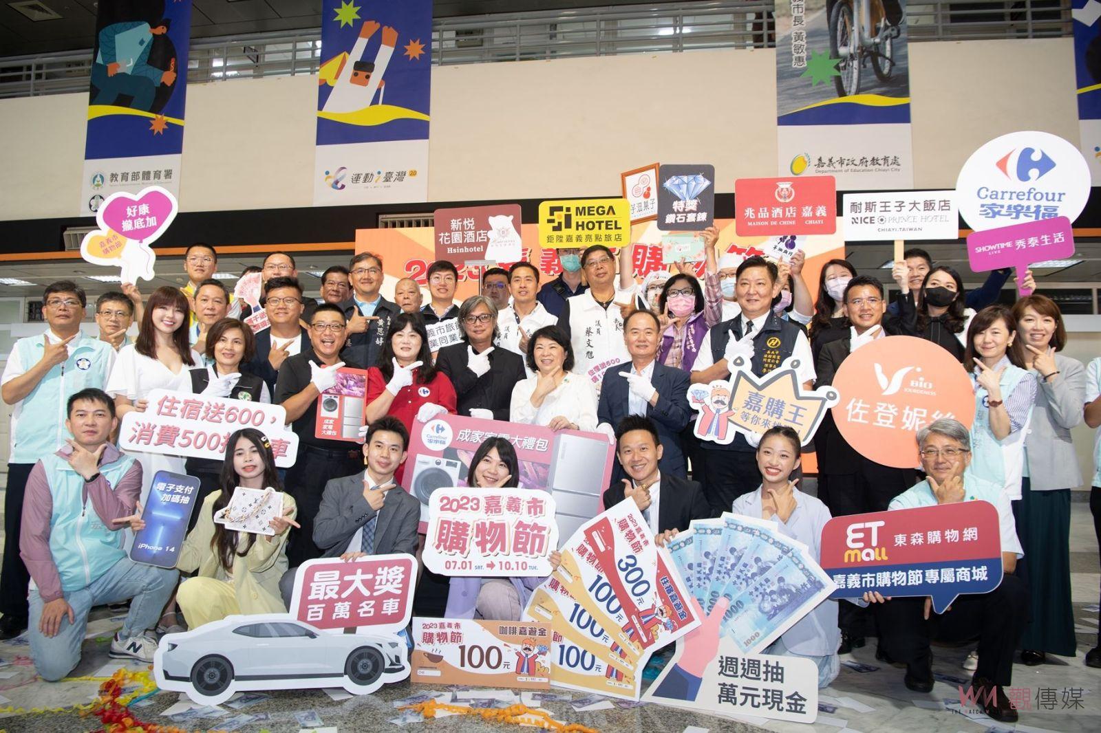 來嘉購物抽大獎　嘉義市購物節7/1開跑 - https://www.watchmedia01.com