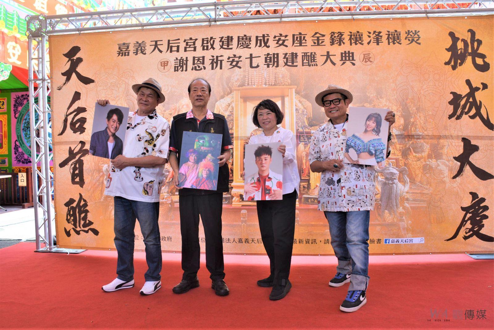 天后宮七朝建醮大典　邀澎恰恰、許效舜演鐵獅玉玲瓏 - https://www.watchmedia01.com