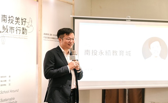 南投永續教育城台韓創生沙龍　匯流南投、輻射亞洲 - https://www.watchmedia01.com