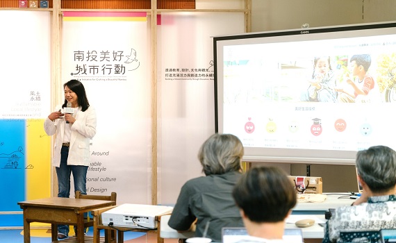 南投永續教育城台韓創生沙龍　匯流南投、輻射亞洲 - https://www.watchmedia01.com