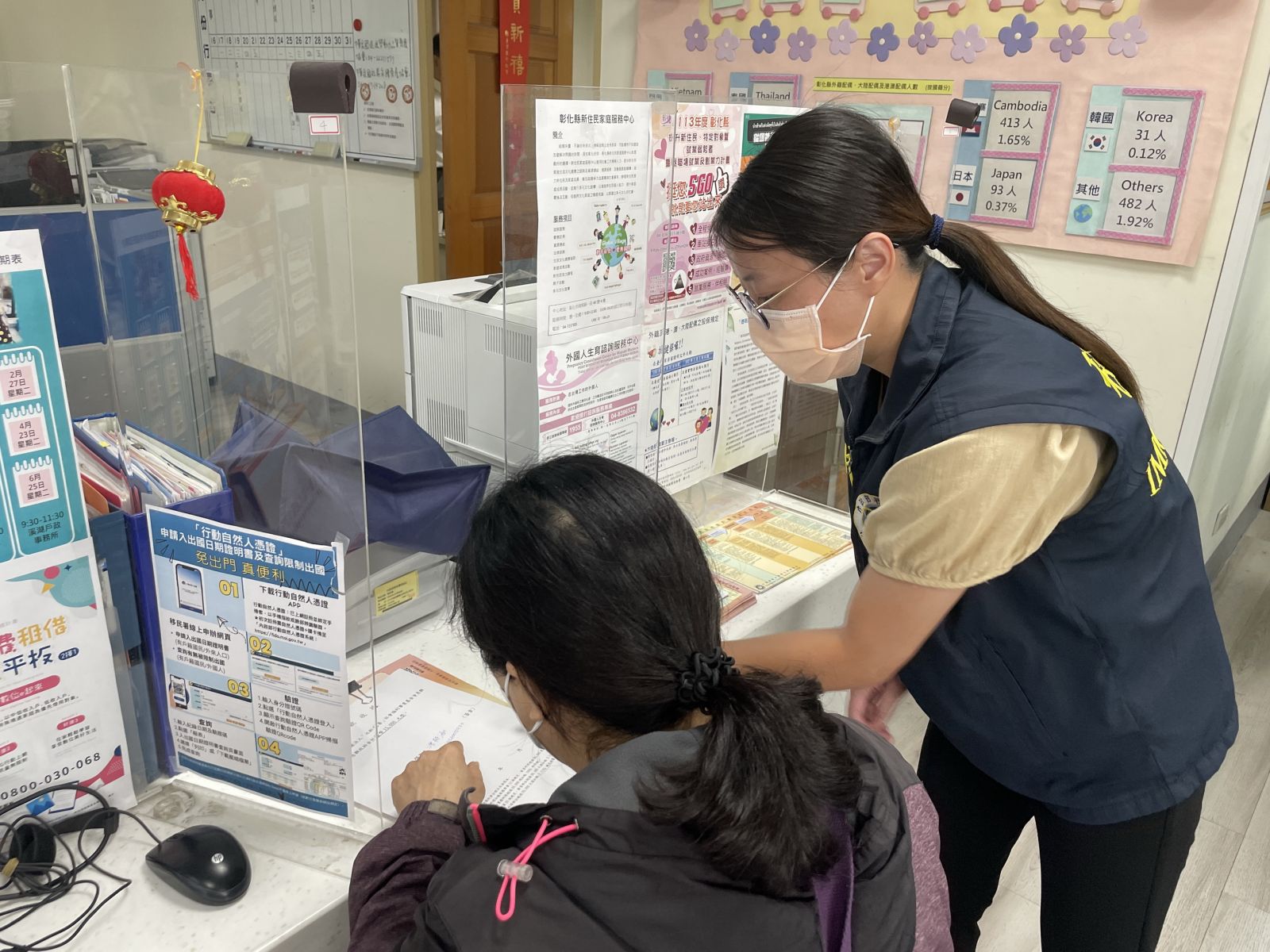 活菩薩！移民署暖心行動　彰化縣服務站幫助新住民家庭度過難關 - https://www.watchmedia01.com