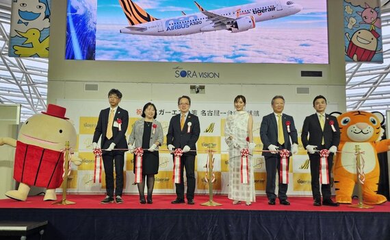 三連發！台灣虎航今7/1起接力開航 台中-名古屋、東京成田、釜山航線 - https://www.watchmedia01.com