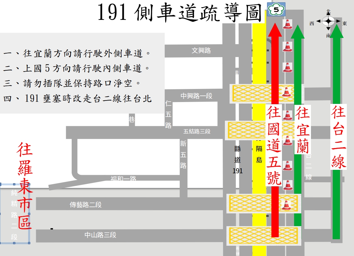因應童玩節人潮 羅東警方提前規畫交管措施 - https://www.watchmedia01.com