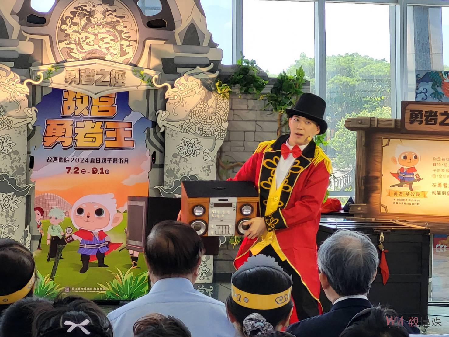 韓國瑜南下鬆一下　為故宮南院夏日親子藝術月開鑼 - https://www.watchmedia01.com