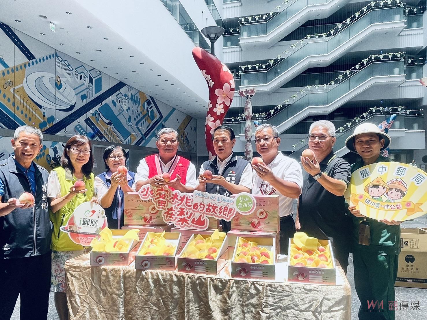 五星級水蜜桃搶鮮上市！ 中市梨山森活節將於7/20消暑登場 - https://www.watchmedia01.com