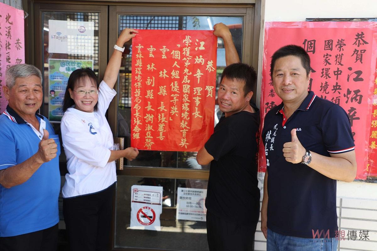 雲林縣勇奪2座國家環境教育獎優等 副縣長謝淑亞貼紅榜祝賀 - https://www.watchmedia01.com