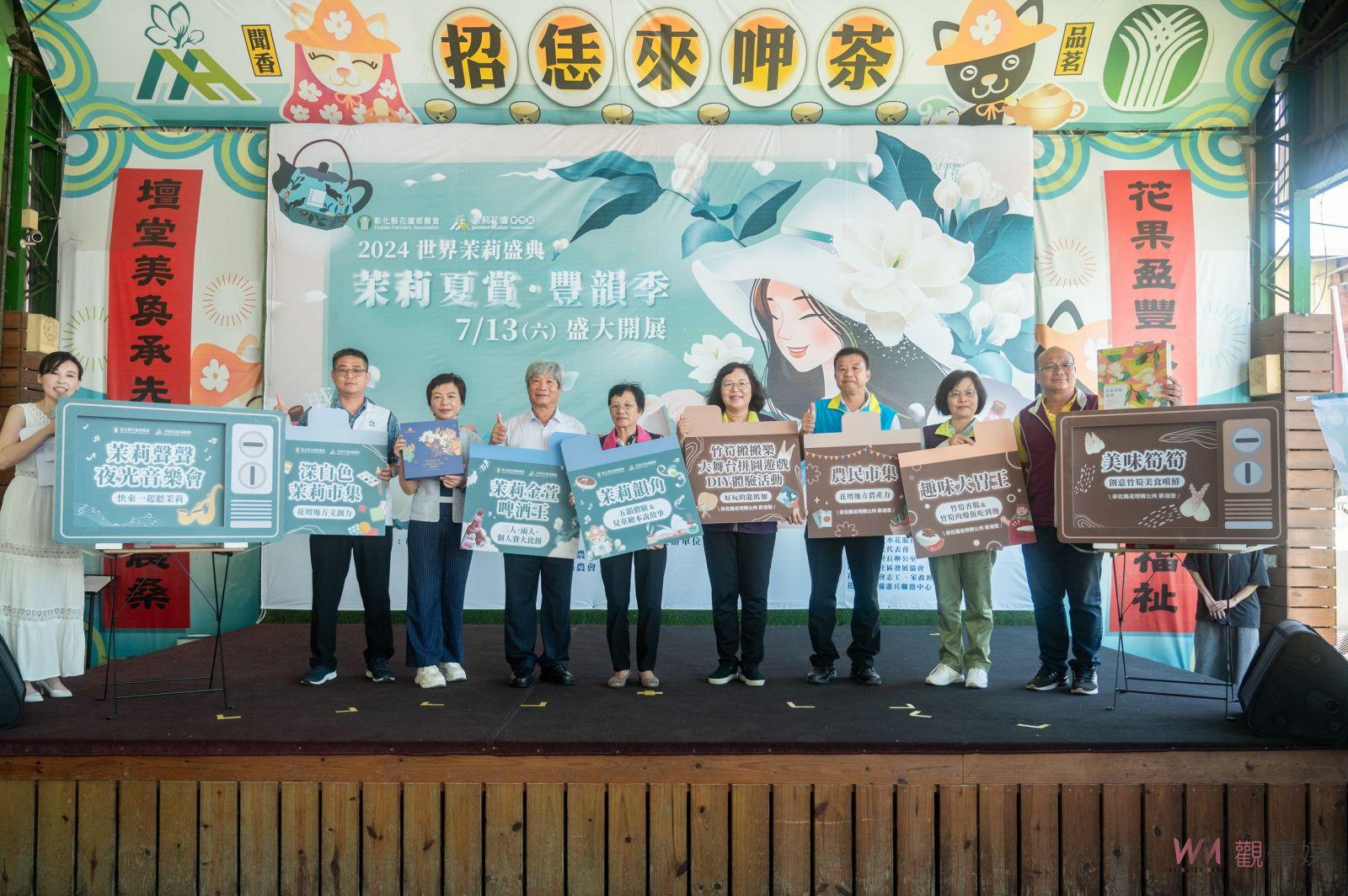 （有影片）／2024花壇花筍節即將登場　茉莉花與竹筍的饗宴等你來品嚐 - https://www.watchmedia01.com