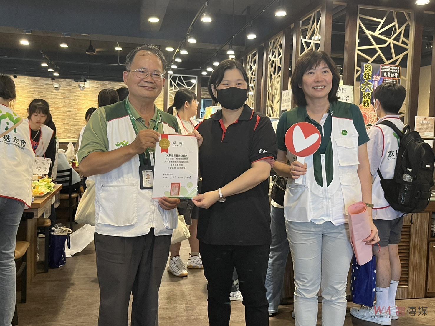 火鍋世家關懷家扶兒少　夏令營小朋友享豐盛鍋物 - https://www.watchmedia01.com