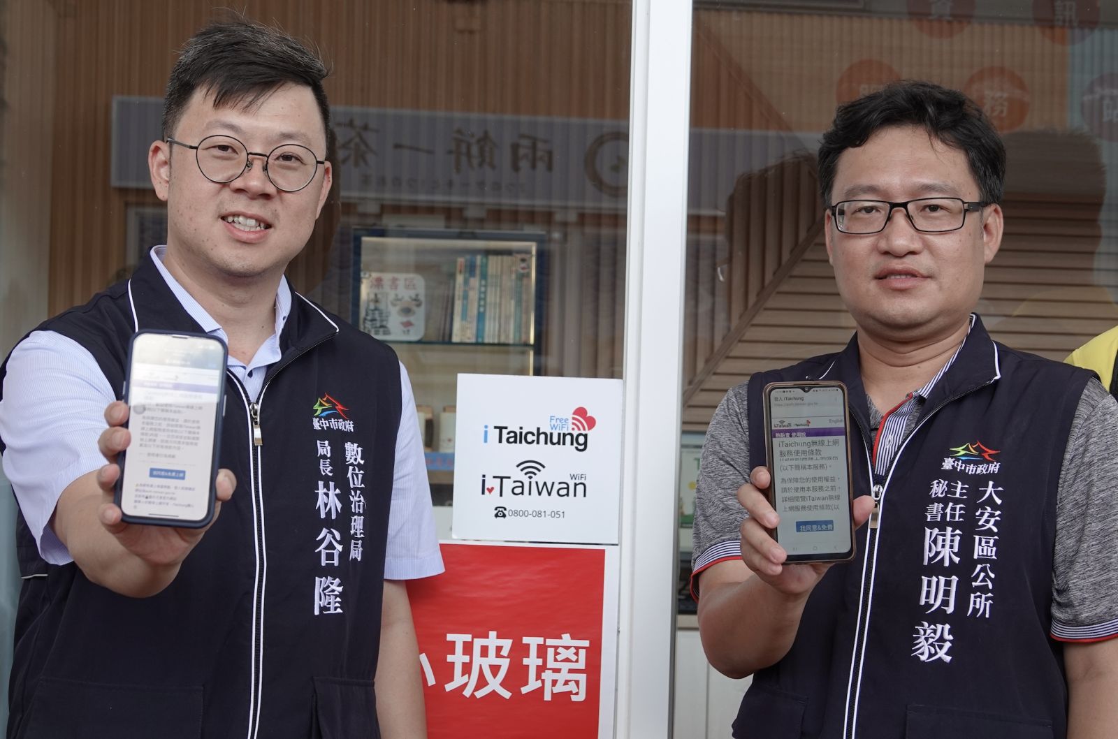 台中數位局增大安免費WIFI好便民 迎接旅遊人潮！ - https://www.watchmedia01.com