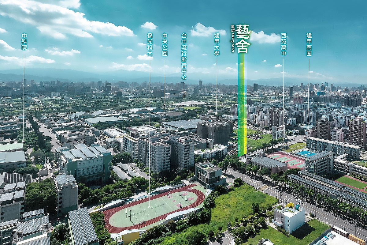 水湳建設進入收成期 「遠雄藝舍」稀缺景觀3房夯 - https://www.watchmedia01.com