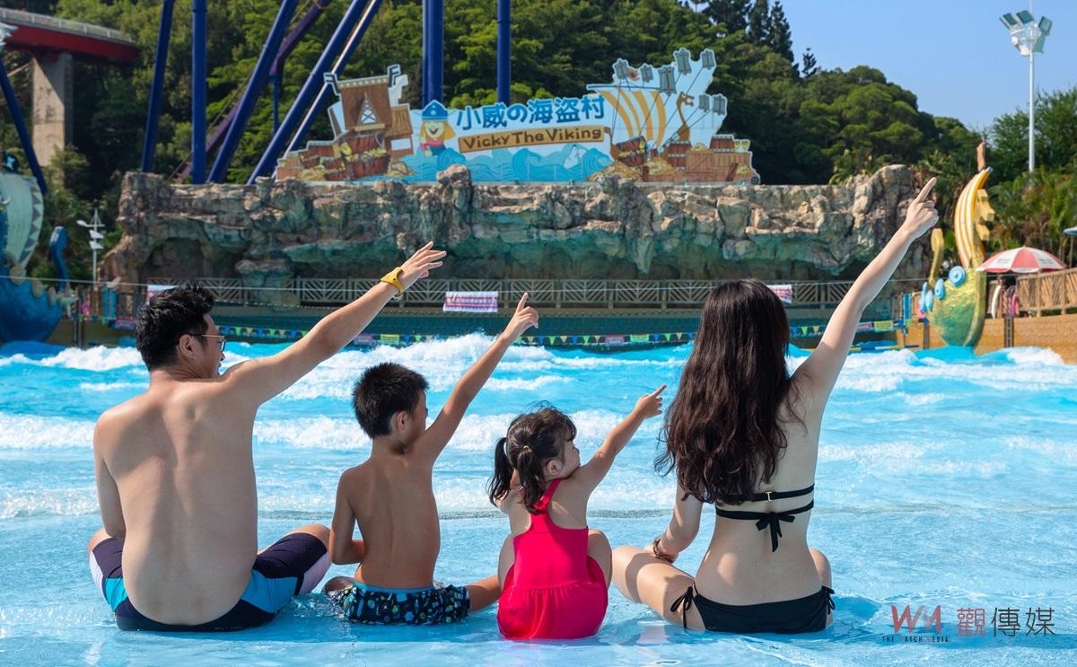 劍湖山世界推出酷夏FUN浪活動　炎炎夏日水陸一票優惠嗨翻天 - https://www.watchmedia01.com