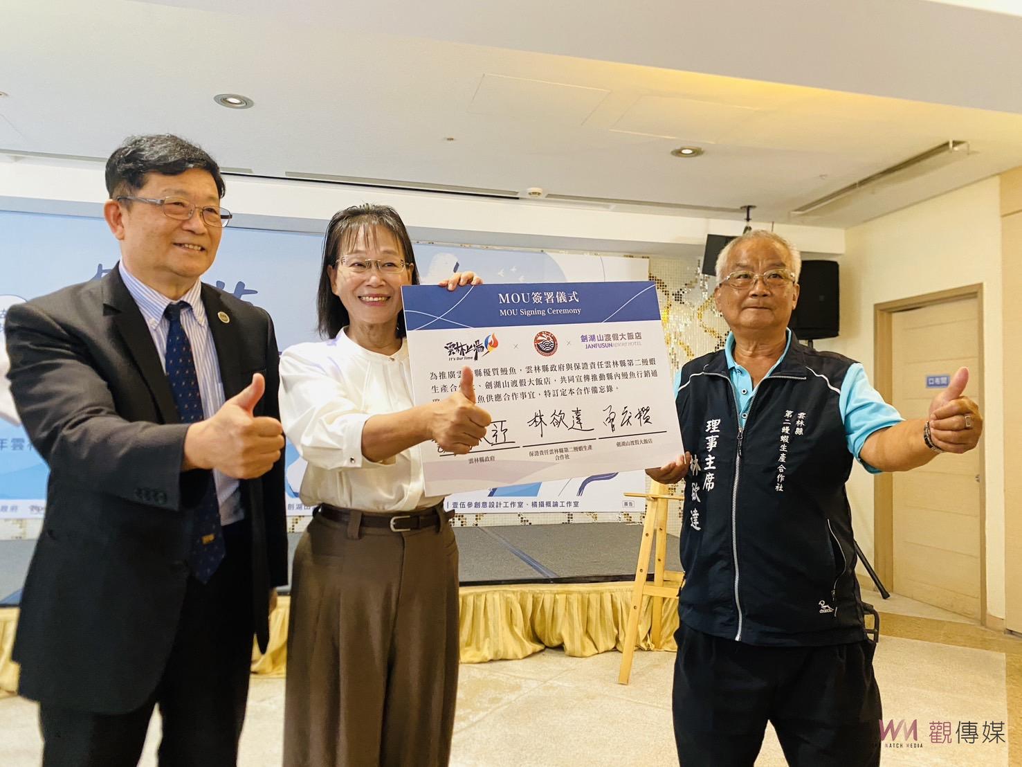 外銷級國產鰻魚吃到飽　劍湖山渡假大飯店推出美味鰻魚特色料理 - https://www.watchmedia01.com