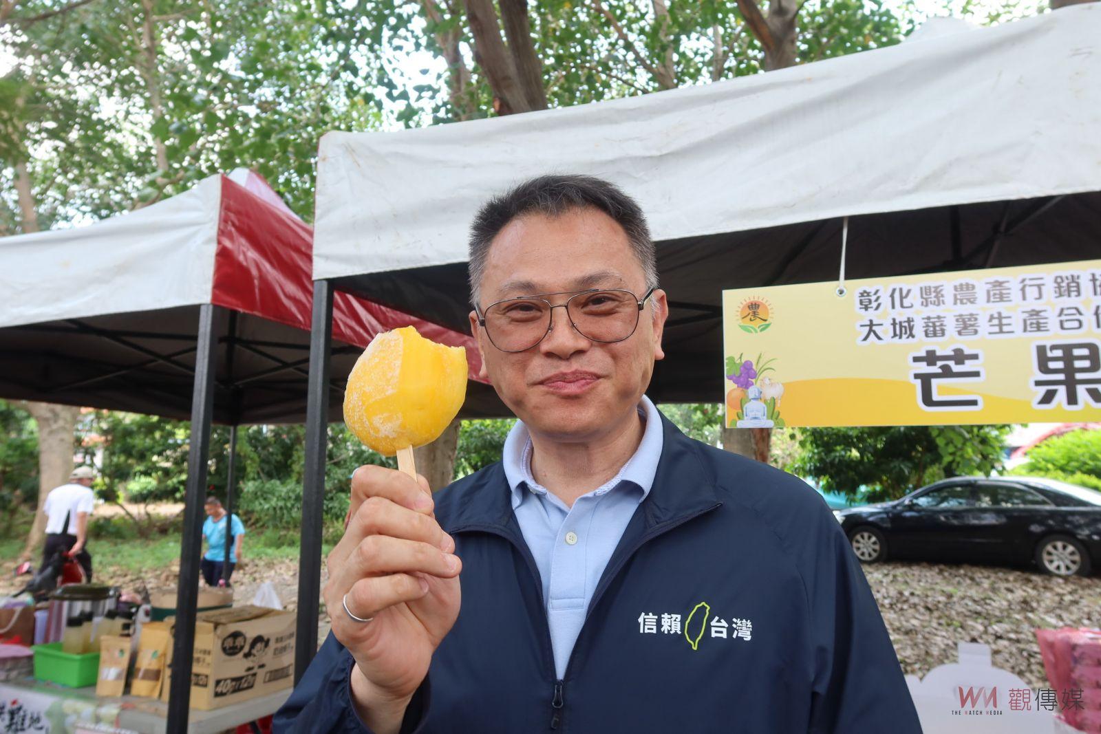 （有影片）／金蜜芒果、大城蕃薯聯合公益活動　助家扶、身障團體 - https://www.watchmedia01.com