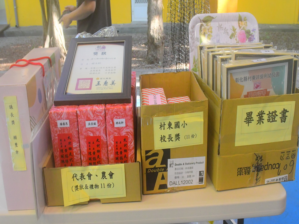 村東非營利幼兒園首屆畢業典禮 畢業生清一色十一位小男生來賓稱奇 - https://www.watchmedia01.com