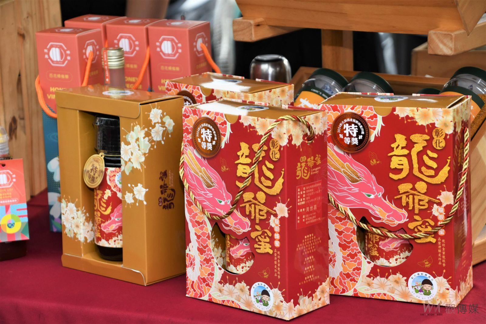 彰化縣國產龍眼蜂蜜評鑑發表會　珍貴「龍爺蜜」品質保證 - https://www.watchmedia01.com